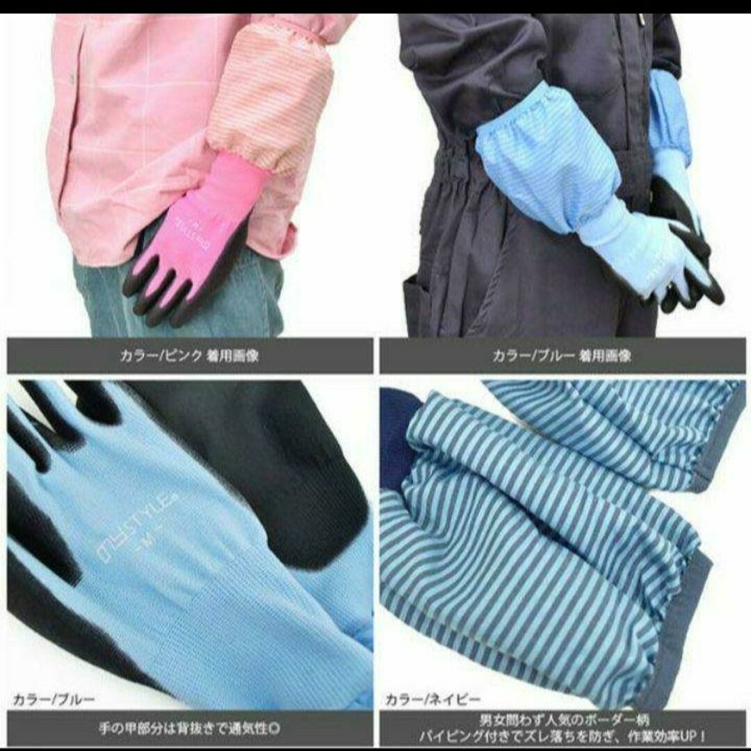 マネキン着用&ディスプレイ品　袖付きウレタン手袋　Lサイズ　3双セット レディースのファッション小物(手袋)の商品写真