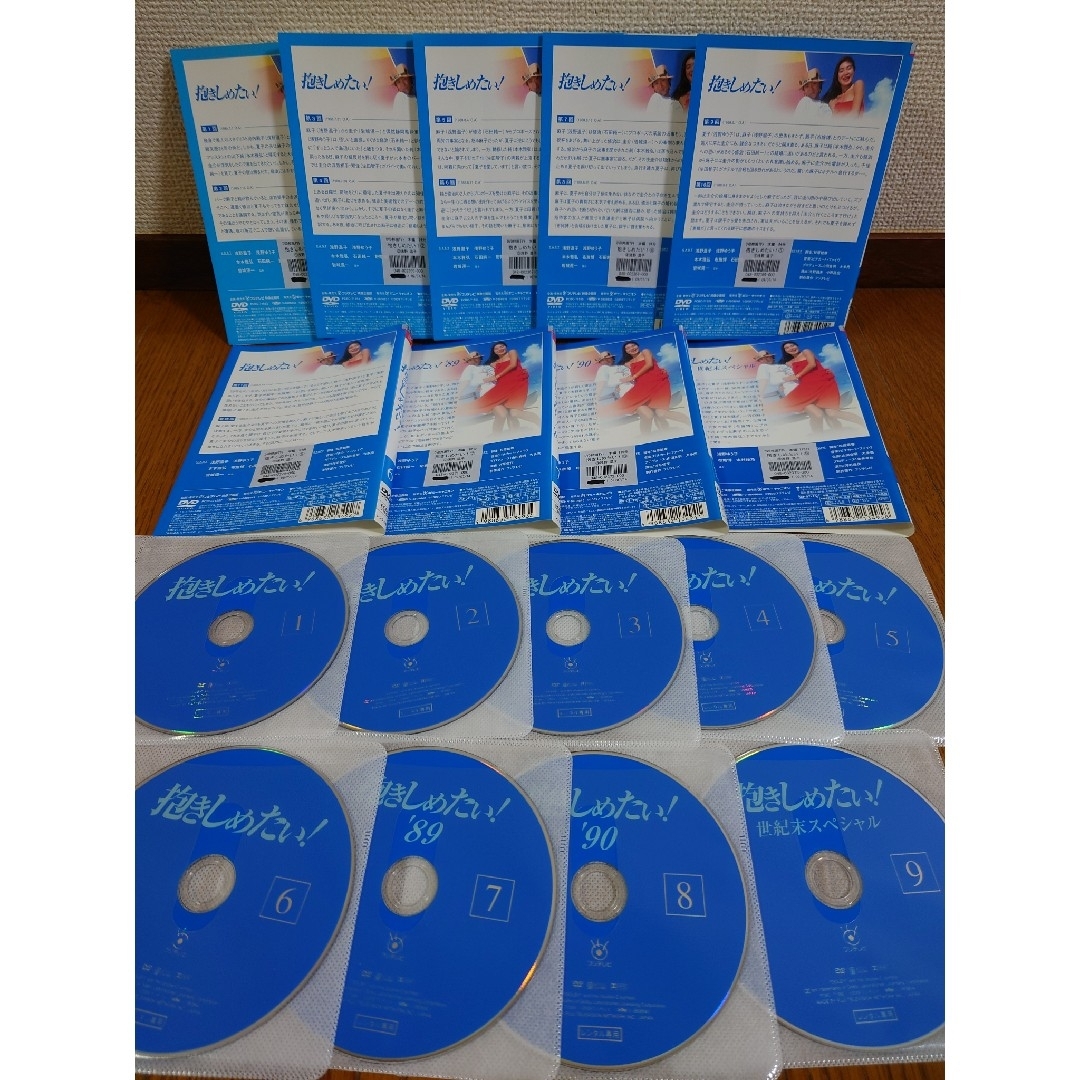 抱きしめたい! DVD 全9巻セットの通販 by м@'s shop|ラクマ 抱きしめたい! DVD 全9巻セットの通販 by м@'s shop|ラクマ