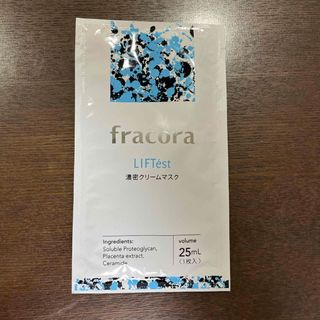 フラコラ(フラコラ)のfracora LIFTest 濃密クリームマスク(パック/フェイスマスク)