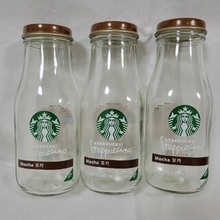 スターバックスコーヒー(Starbucks Coffee)の【海外限定】 日本未発売 スタバ 空き瓶3点セット(容器)
