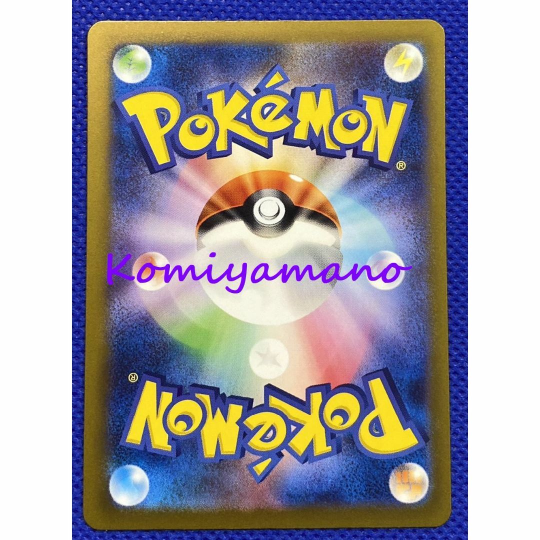 ポケモン - ポケモンカード151 ダグトリオ マスターボール ポケモン - ポケモンカード151 ダグトリオ マスターボール
