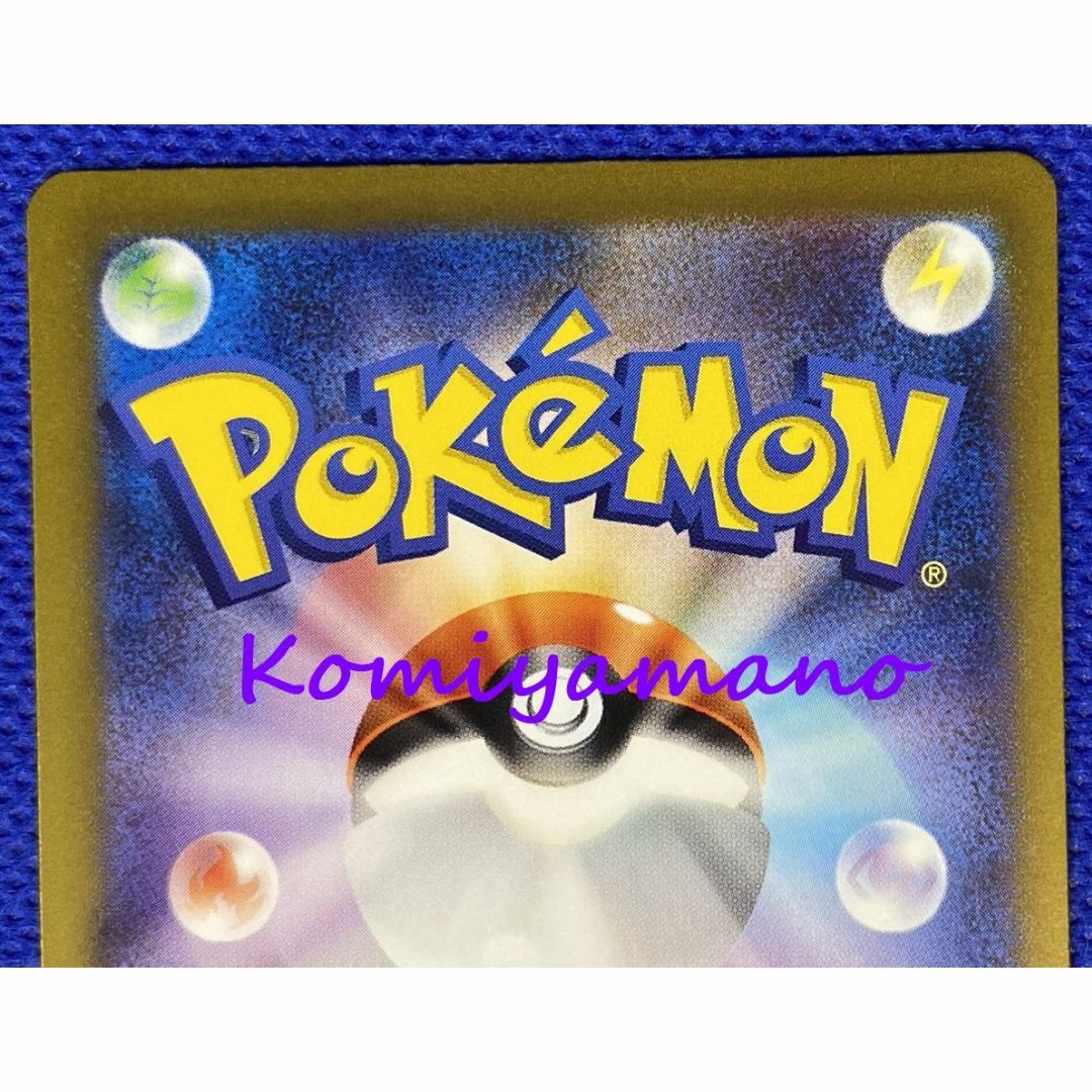 ポケモン - ポケモンカード151 ダグトリオ マスターボール ポケモン - ポケモンカード151 ダグトリオ マスターボール
