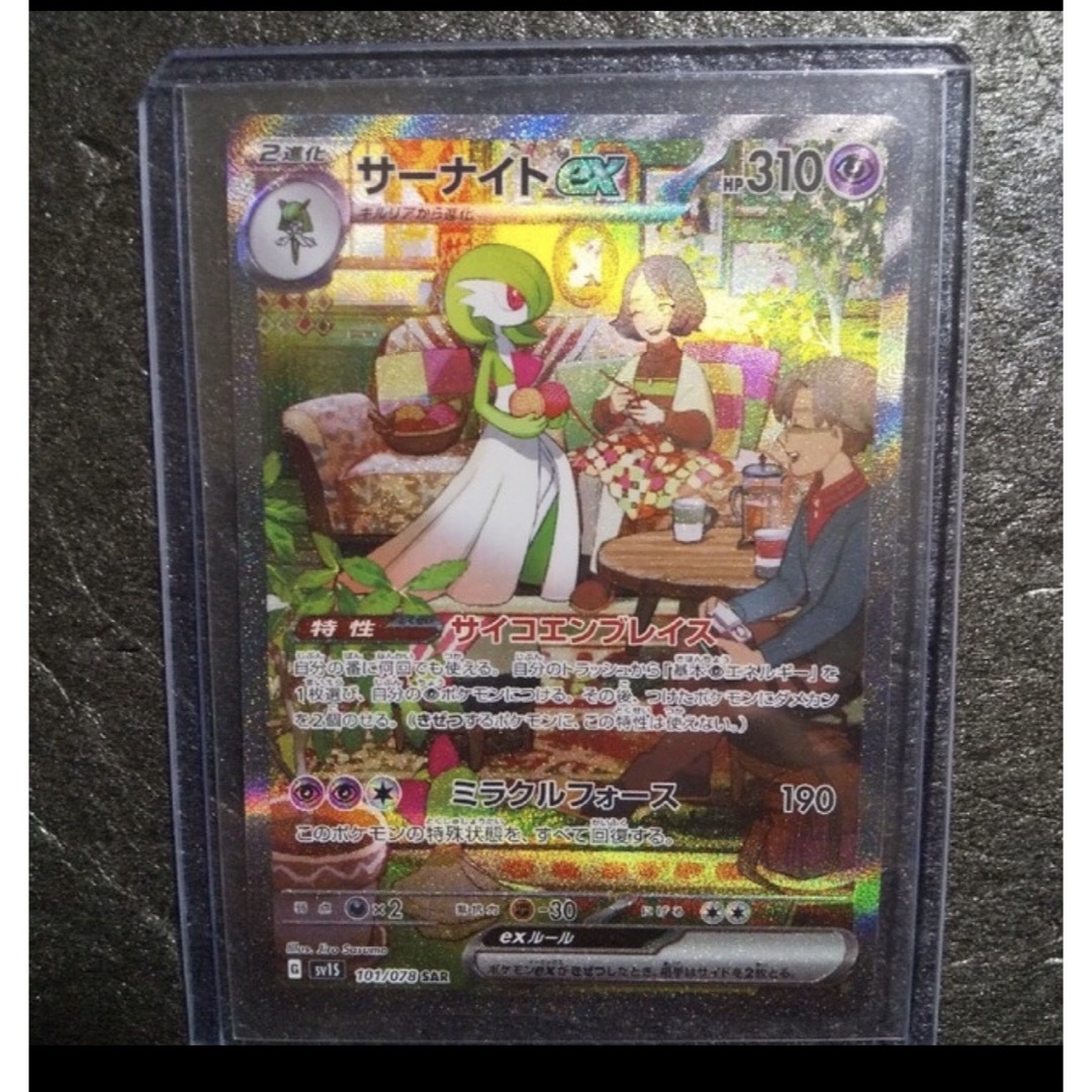 遊戯王 初期 スターター限定 タートルタイガー 遊戯王 初期 スターター限定 タートルタイガー