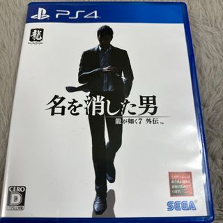 プレイステーション4(PlayStation4)の龍が如く7外伝 名を消した男(家庭用ゲームソフト)