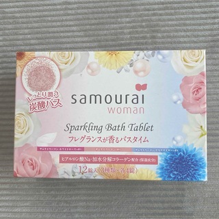 samourai woman - サムライウーマン❤️入浴剤❤️３種類12錠❤️クーポン・ポイント利用