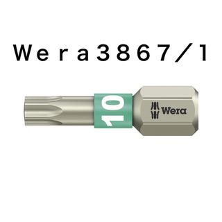 Ｗｅｒａ　 ３８６７／１　ステンレストーションビット　トルクス１０Ｘ２５(工具)