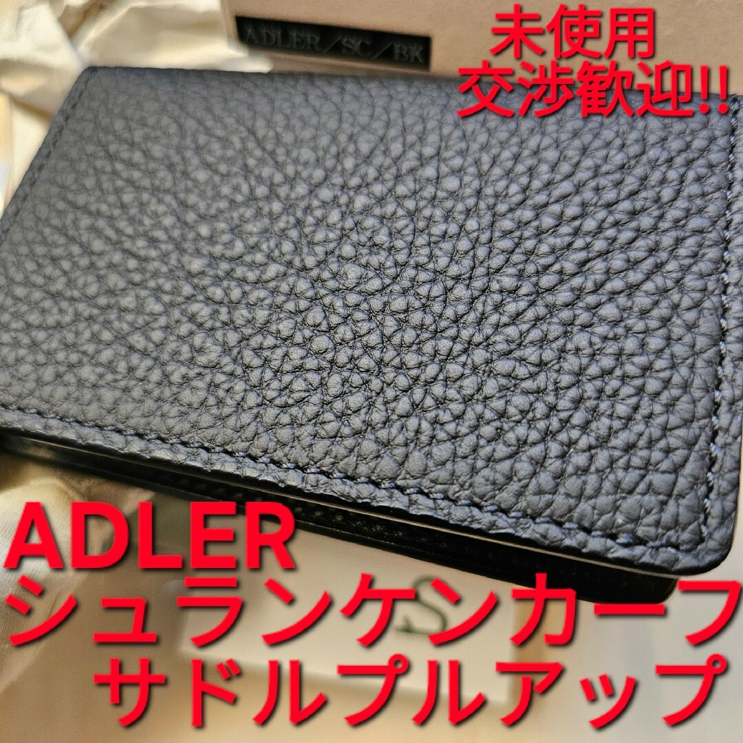 ワイルドスワンズワイルドスワンズ アドラー ADLER シュランケンカーフ サドルプルアップ