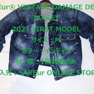 SAPEur® VINTAGE DAMAGE DENIM JACKET 1st(Gジャン/デニムジャケット)