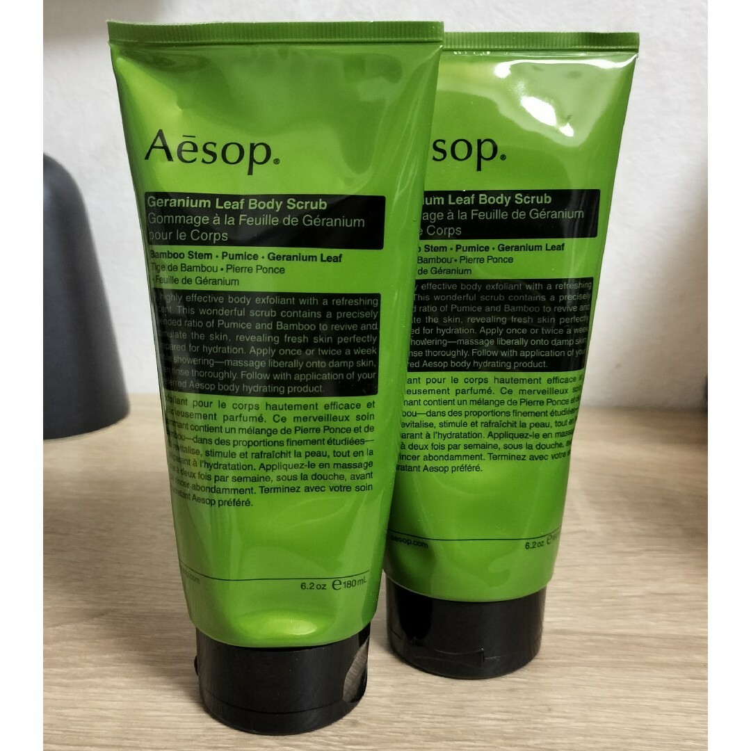 Aesop(イソップ)のAesop ゼラニウム ボディスクラブ 2点セット コスメ/美容のボディケア(ボディスクラブ)の商品写真