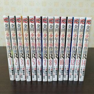 ronron7777様専用金田一少年の事件簿R(リターンズ)全14巻セット(少年漫画)