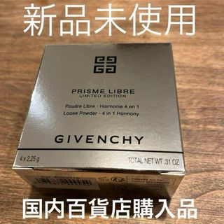 ジバンシィ(GIVENCHY)のGIVENCHY プリズムリーブル  12 ルースパウダー(フェイスパウダー)