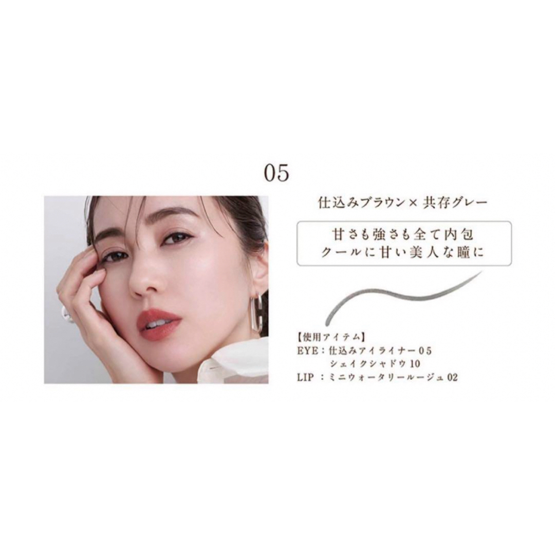 Fujiko(フジコ)のFujikoフジコ 仕込みアイライナー 05 共存グレー コスメ/美容のベースメイク/化粧品(アイライナー)の商品写真