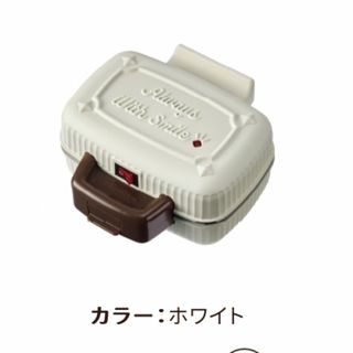 ◯◯◯様専用recolte press sand maker mini(サンドメーカー)