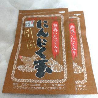 国内産にんにく玉ゴールド×２袋(その他)