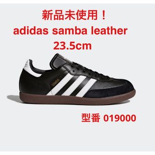 adidas - 新品 アディダス レディース スニーカー 24.5センチ 春夏 白