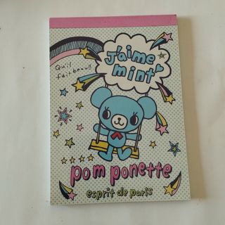 ポンポネット(pom ponette)のポンポネット　メモパッド(ノート/メモ帳/ふせん)