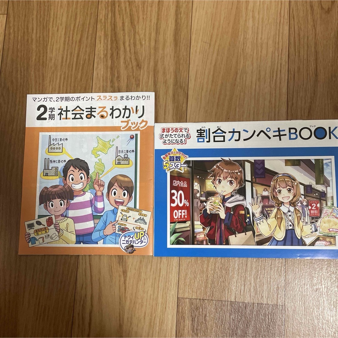 【おまけ付きチャレンジ5年生】どこでもマスター　英語・漢字計算 エンタメ/ホビーのゲームソフト/ゲーム機本体(その他)の商品写真