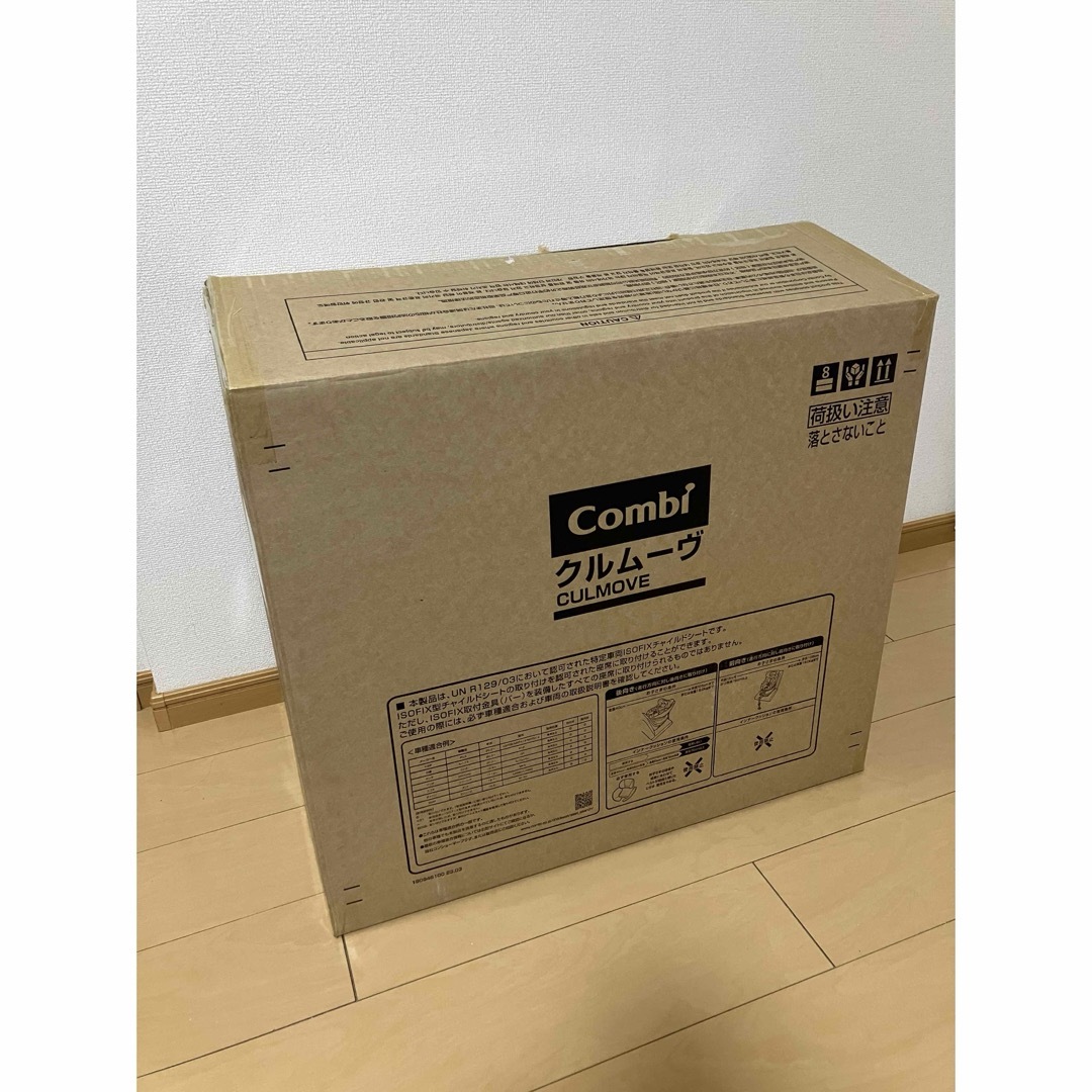 combi(コンビ)の新品未使用 コンビ クルムーヴ コンパクト エッグショック JQ R129 キッズ/ベビー/マタニティの外出/移動用品(自動車用チャイルドシート本体)の商品写真