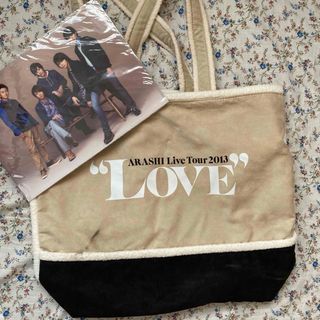 アラシ(嵐)の嵐LOVEバック　クリアファイル(アイドルグッズ)