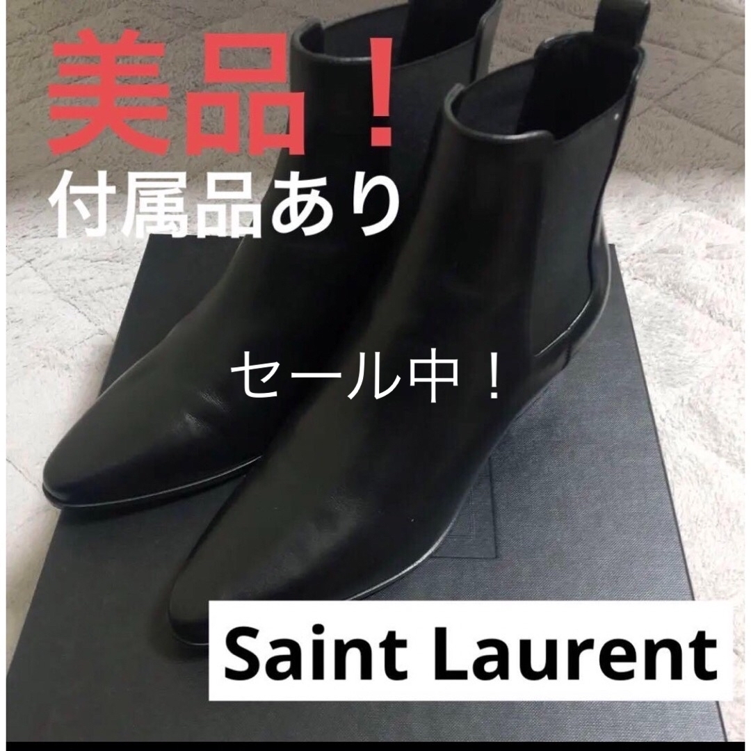 45cmブランドSaint Laurent (サンローラン) 美品！ ショートブーツ  ヒール