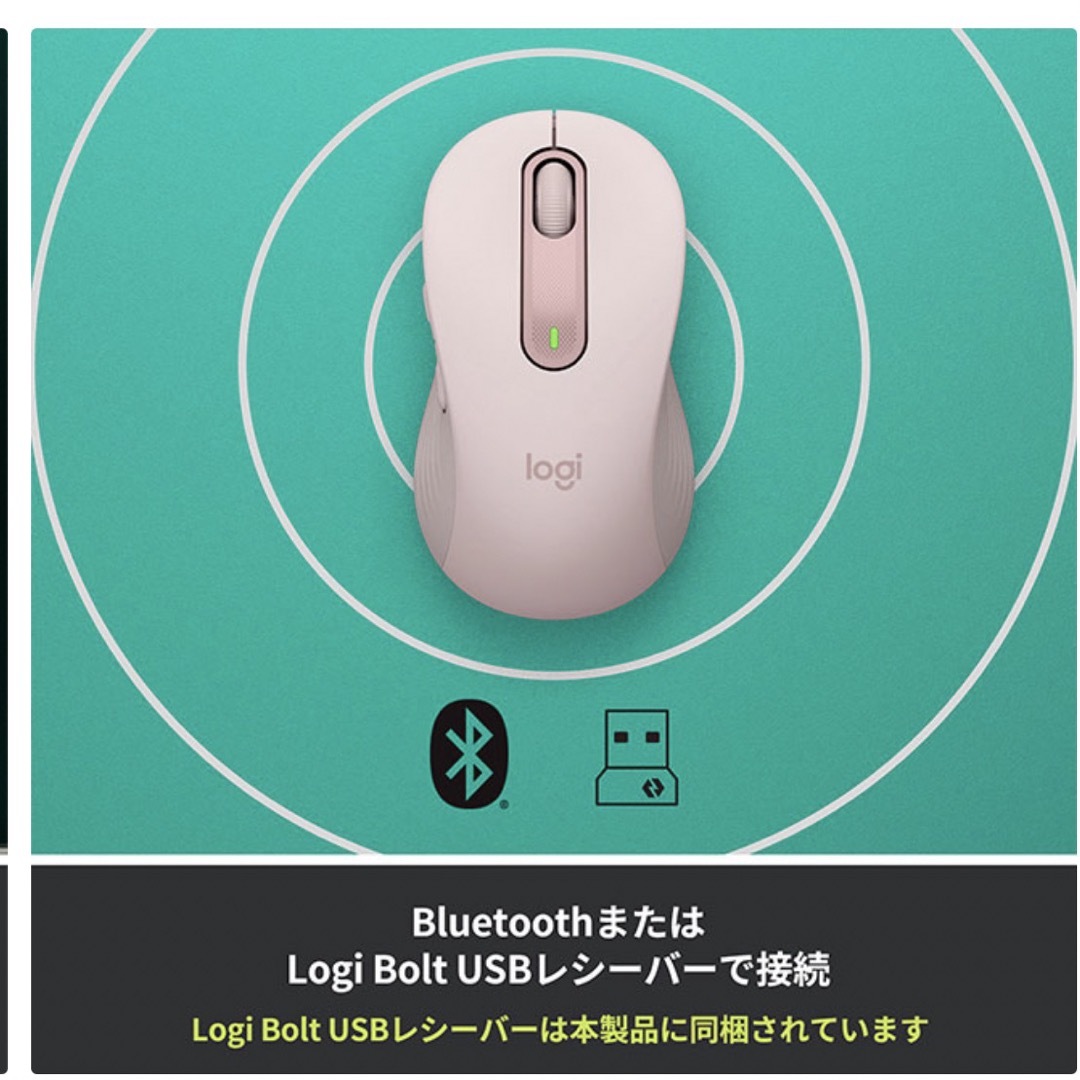 Logicool(ロジクール)の【新品未開封】ロジクール M650 L ワイヤレスマウス ラージサイズ スマホ/家電/カメラのPC/タブレット(PC周辺機器)の商品写真