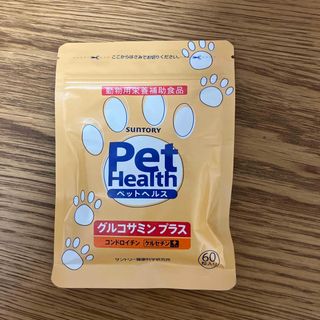 サントリー(サントリー)のwm.mam様専用ペットヘルス　グルコサミンプラス(新品・中古各1点)(犬)