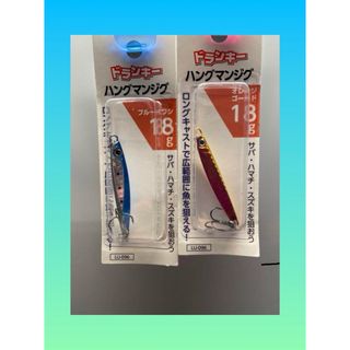 ドヤンキーハングマンジグ 18ｇ 2個セット(釣り糸/ライン)