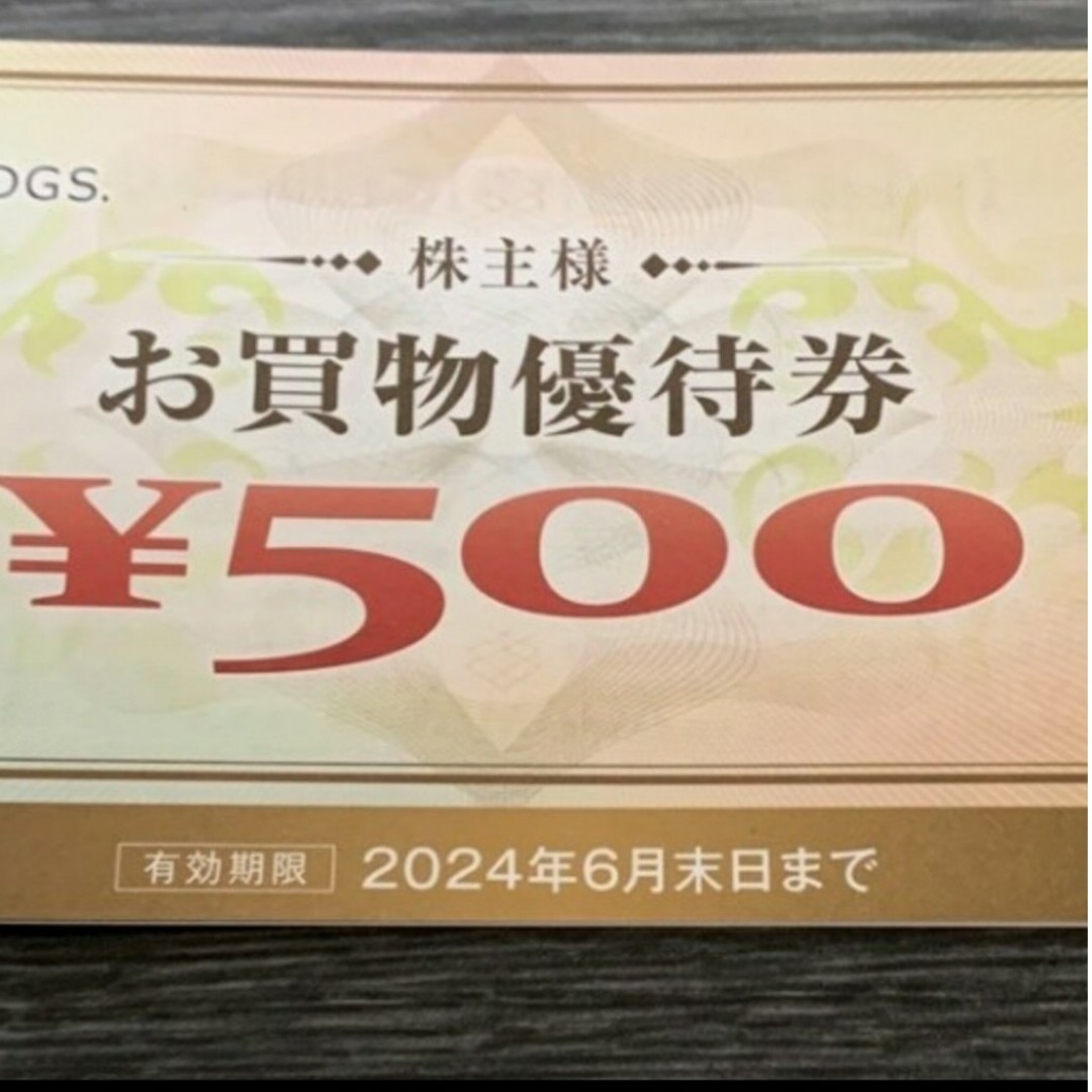 24時間以内発送❣ヤマダ電機お買い物優待券500円分×220 24時間以内発送❣ヤマダ電機お買い物優待券500円分×220