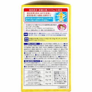 バスロマン 薬用入浴剤 旅する沖縄 12包(4種類×3包)入(その他)
