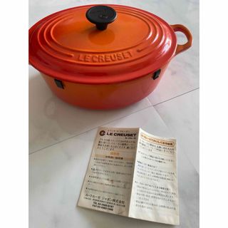 ルクルーゼ(LE CREUSET)のル・クルーゼ　ココットオーバル　オレンジ(鍋/フライパン)