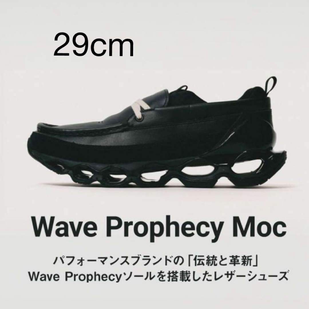 MIZUNO(ミズノ)のMizuno Wave Prophecy Moc 29cm メンズの靴/シューズ(スニーカー)の商品写真