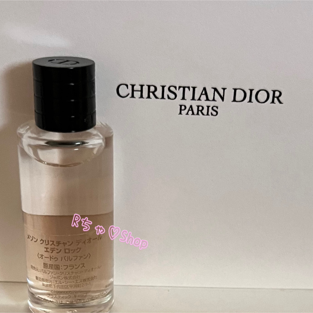 Christian Dior(クリスチャンディオール)のDIOR クリスチャンディオール エデンロック ミニチュアミニボトル人気モテ香水 コスメ/美容の香水(ユニセックス)の商品写真