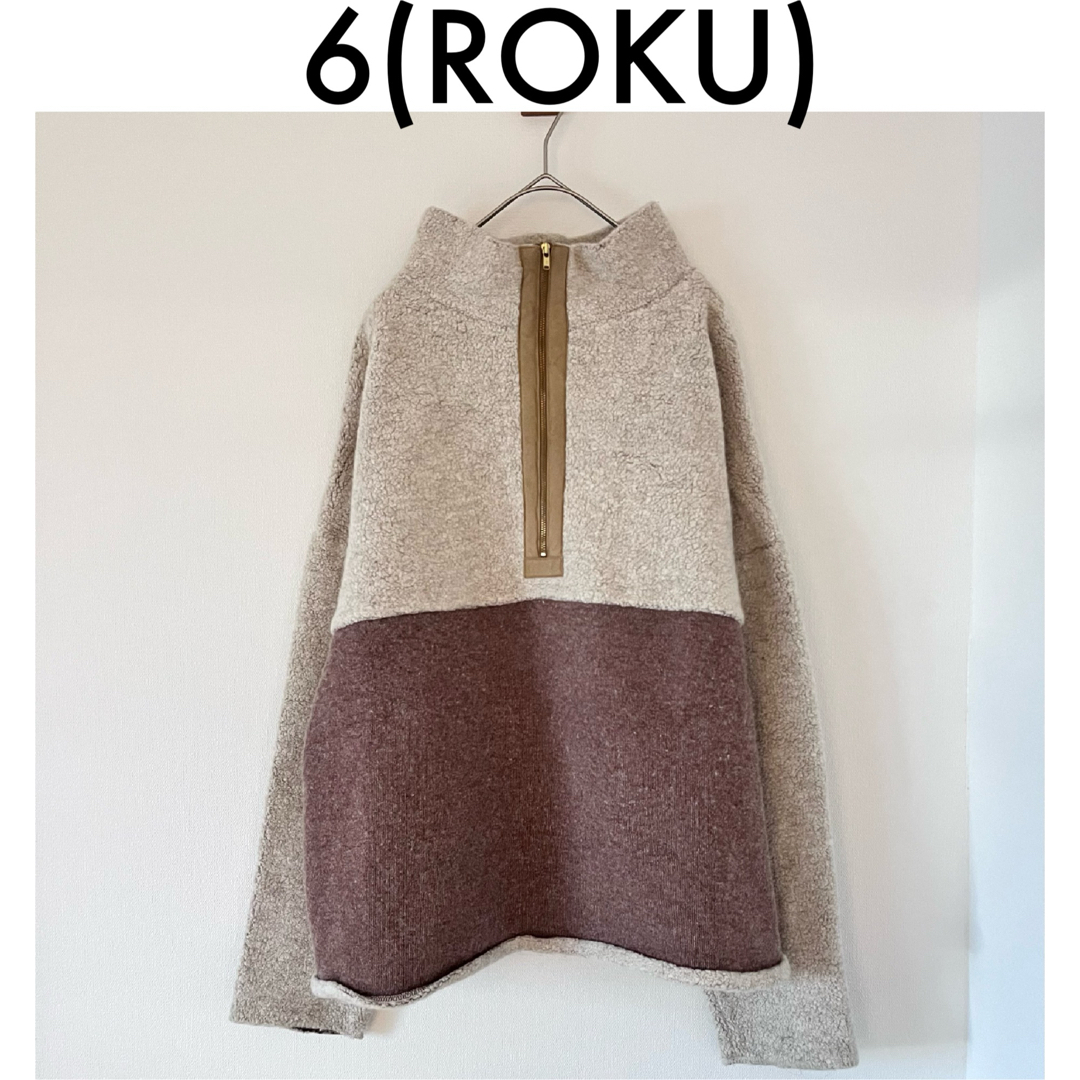 6 (ROKU)(ロク)の大人気！〈6（roku）〉 HALF ZIP POLLOVER/プルオーバー レディースのトップス(トレーナー/スウェット)の商品写真