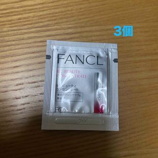 ファンケル(FANCL)の七色様専用　ファンケル(美容液)