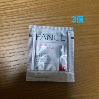 ファンケル(FANCL)の七色様専用　ファンケル(美容液)