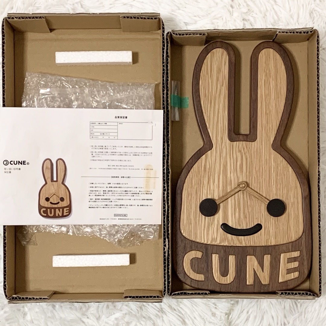 CUNE - 未使用 CUNE キューン 目が動くやつ2 日本製 ウォールナット