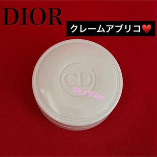 クリスチャンディオール(Christian Dior)のディオール Dior クレームアブリコ ネイルケア ネイル クリーム  アプリコ(ハンドクリーム)