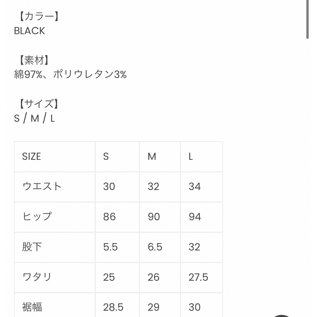 アミリージュ ガーターベルト付き ショートパンツの通販 by N アミリージュ ガーターベルト付き ショートパンツの通販 by N