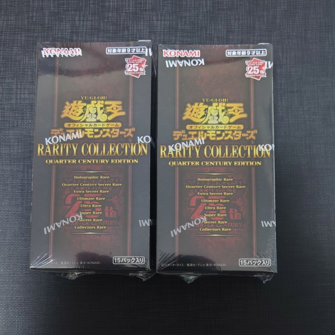 遊戯王 レアコレ レアリティコレクション 25th 2BOX シュリンク付き 遊戯王 レアコレ レアリティコレクション 25th 2BOX シュリンク付き