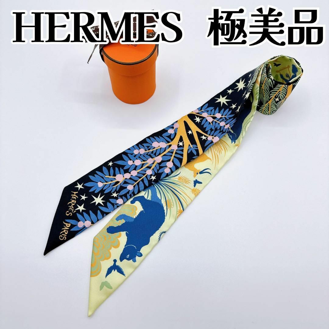 Hermes(エルメス)の【極美品】エルメス ツイリー オルフェウスの魅力に誘われて シルク スカーフ レディースのファッション小物(バンダナ/スカーフ)の商品写真