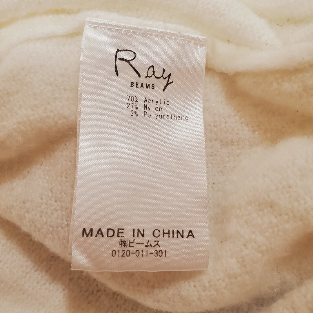 Ray BEAMS(レイビームス)のレイ・ビームス キャンディスリーブニット ホワイト レディースのトップス(ニット/セーター)の商品写真