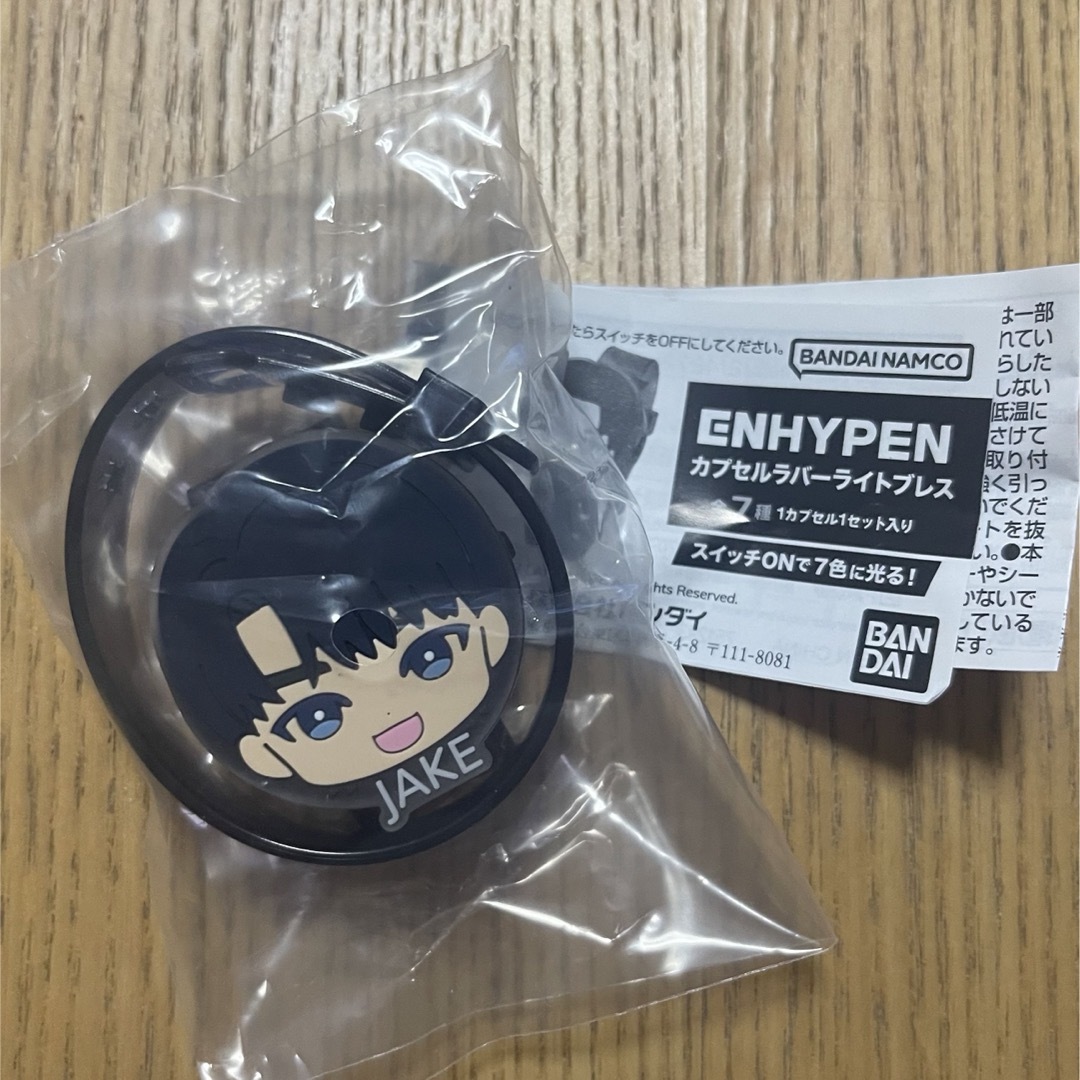 ENHYPEN カプセルラバーライトブレス ジェイク エンタメ/ホビーのタレントグッズ(アイドルグッズ)の商品写真