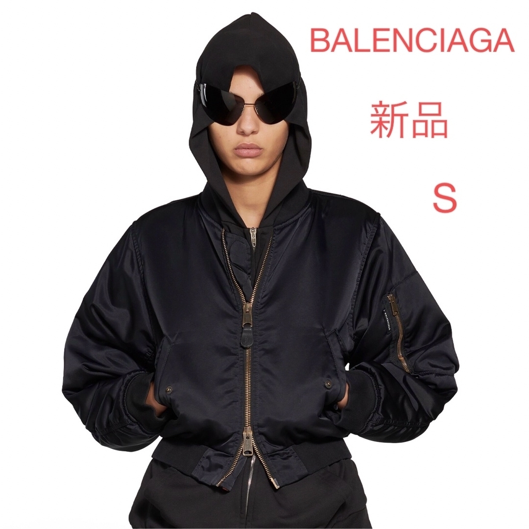 レディース新品 BALENCIAGA SHRUNK ボンバー ブルゾン Sサイズ