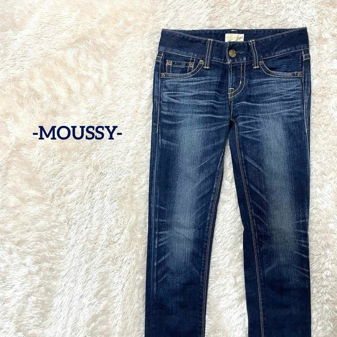 moussy(マウジー)の【MOUSSY VINTAGE/美品】デニムパンツ【黄ステッチ/ストレッチ】 レディースのパンツ(デニム/ジーンズ)の商品写真