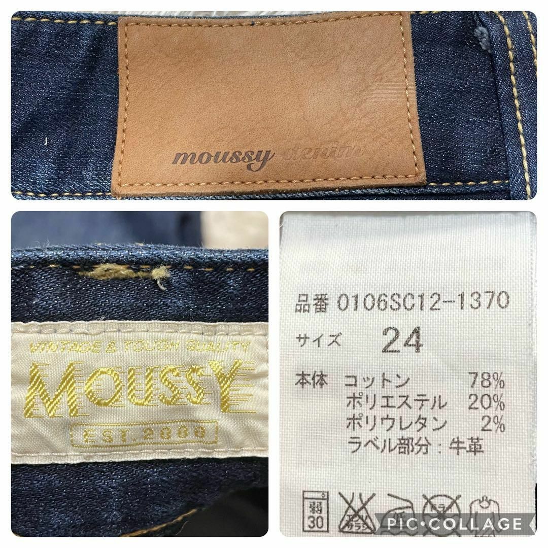 moussy(マウジー)の【MOUSSY VINTAGE/美品】デニムパンツ【黄ステッチ/ストレッチ】 レディースのパンツ(デニム/ジーンズ)の商品写真