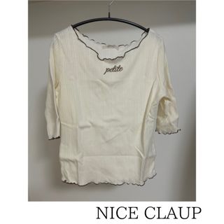 ワンアフターアナザーナイスクラップ(one after another NICE CLAUP)の【NICE CLAUP】フリルトップス Fサイズ(カットソー(長袖/七分))