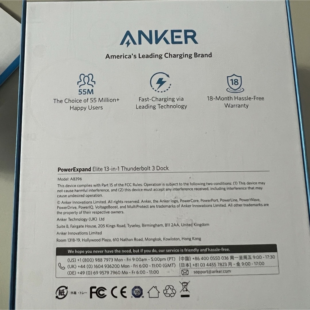 Anker(アンカー)のAnker Power Expand 13 in 1 スマホ/家電/カメラのPC/タブレット(PC周辺機器)の商品写真