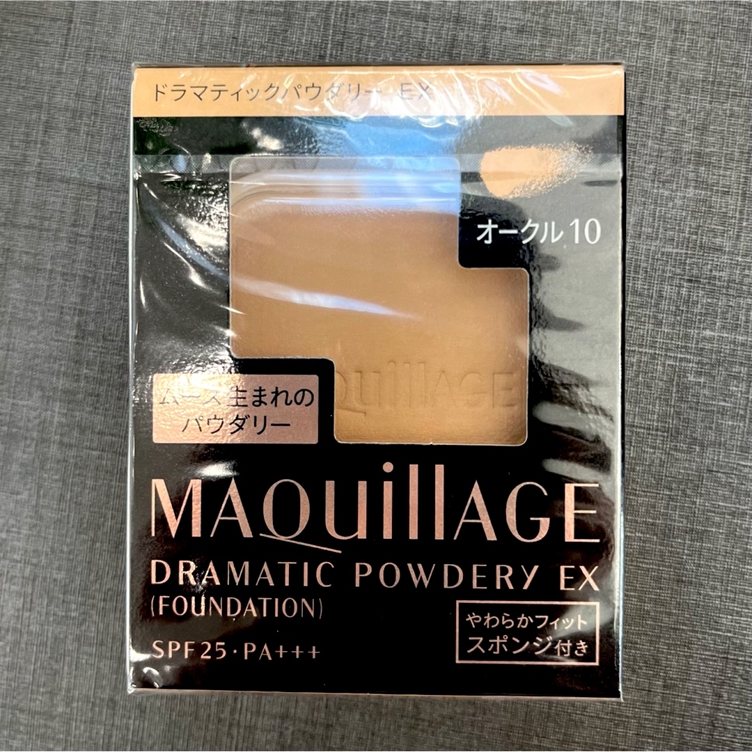 MAQuillAGE(マキアージュ)の新品★マキアージュ ドラマティックパウダリー UV オークル10 (レフィル)  コスメ/美容のベースメイク/化粧品(ファンデーション)の商品写真