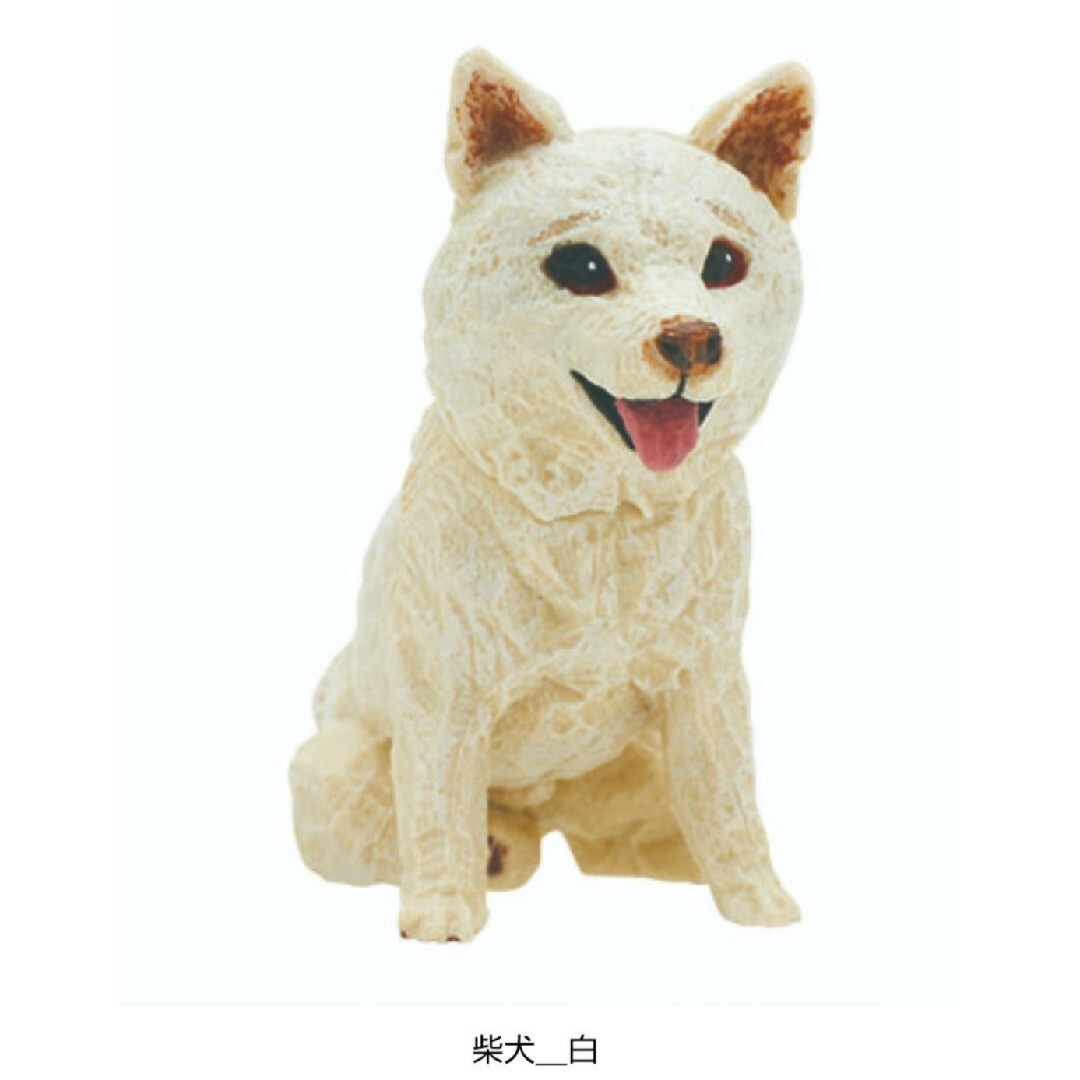 はしもとみお 犬の彫刻 全５種類 ミニフィギュア 新品 カプセルトイ エンタメ/ホビーのフィギュア(その他)の商品写真