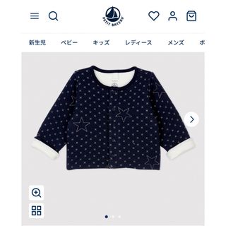 プチバトー(PETIT BATEAU)の新品タグ付き♪ プチバトー　キルティング　カーディガン　6m 67cm(カーディガン/ボレロ)